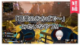 【2020年】どこまでも謙虚な吸血鬼葛葉【よいお年を】