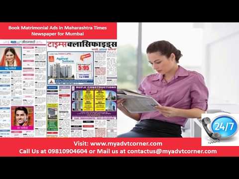 Marriage bureau newspaper advertisement service