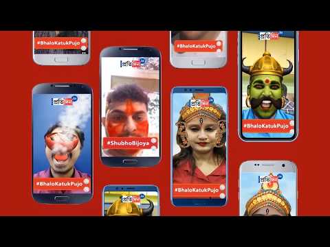 ⁣Pujor Face - Augmented Reality Face Filters by Sangbad Pratidin in Durga Puja