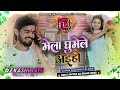 Mela Ghume Aahiya Aashish Yadav Dj Song Nxt Lvl Edm Drop Mix Maghi Bhakti Dj Song 2025 Dj Remix