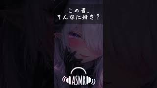 ※絶対にイヤホンで🐏執拗にカリカリ…♡オノマトペ囁きASMR #onomatopoeia #オノマトペ #asmr #asmrsleepaid #shorts