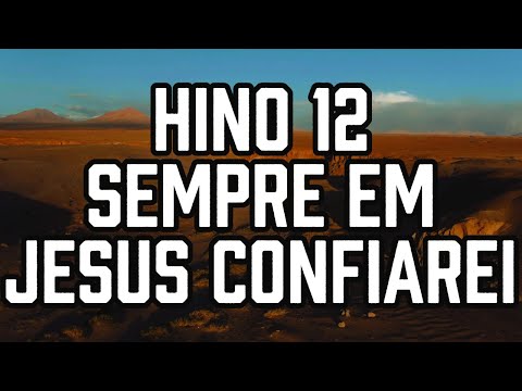 HINO 12 CCB - Sempre em Jesus confiarei - HINÁRIO 5 - Hino Cantado COM LETRA