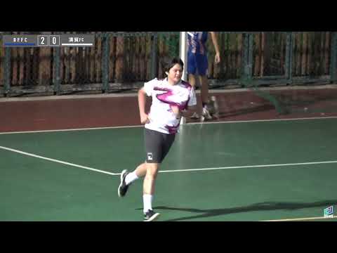 精華＊DFFC vs 漢貿FC / 迎新聯賽二 2025