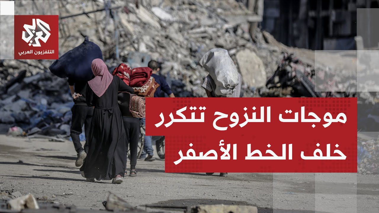 اتفاق الهدنة لا يغير شيئًا من المأساة؛ صراع يومي للغزيين المعلقين بين الجوع ?