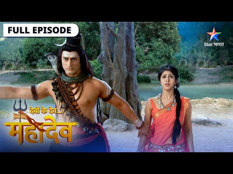 Devon Ke Dev Mahadev | Mahadev ne ki Parvati ki raksha | देवों के देव महादेव | Episode 369-370