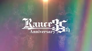 [快報] A社35周年 蘭斯系列紀念盒