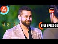 Kismat Se Ladai Vanshaj Ep 393 Full Episode 11 Sep 2024