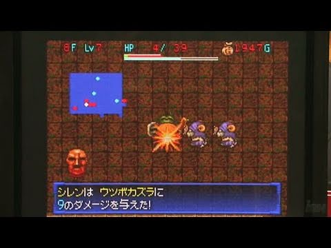 Mystery Dungeon : Shiren the Wanderer 2 Nintendo 64