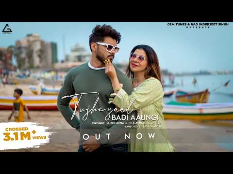 Tujhe Yaad Badi Aaungi — watch video