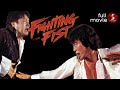 The Fighting Fist 1979 MARTIAL ARTS Full Movie