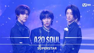 Download lagu [최초공개] A2O SOUL - INTRO   SUPERSTAR (4K) | WELCOME TO SOULITE From A2O SOUL A2O LITE mp3