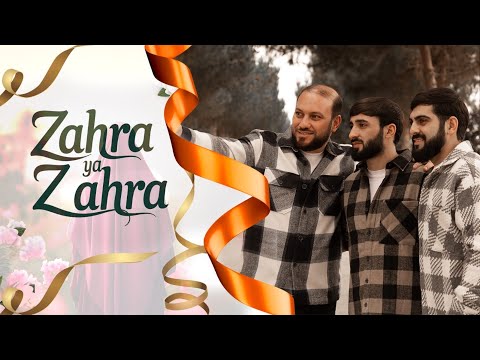 Samerlan Hilali & Seyyid Xalid & Sadiq Siraci |"Zəhra Ya Zəhra"| surud