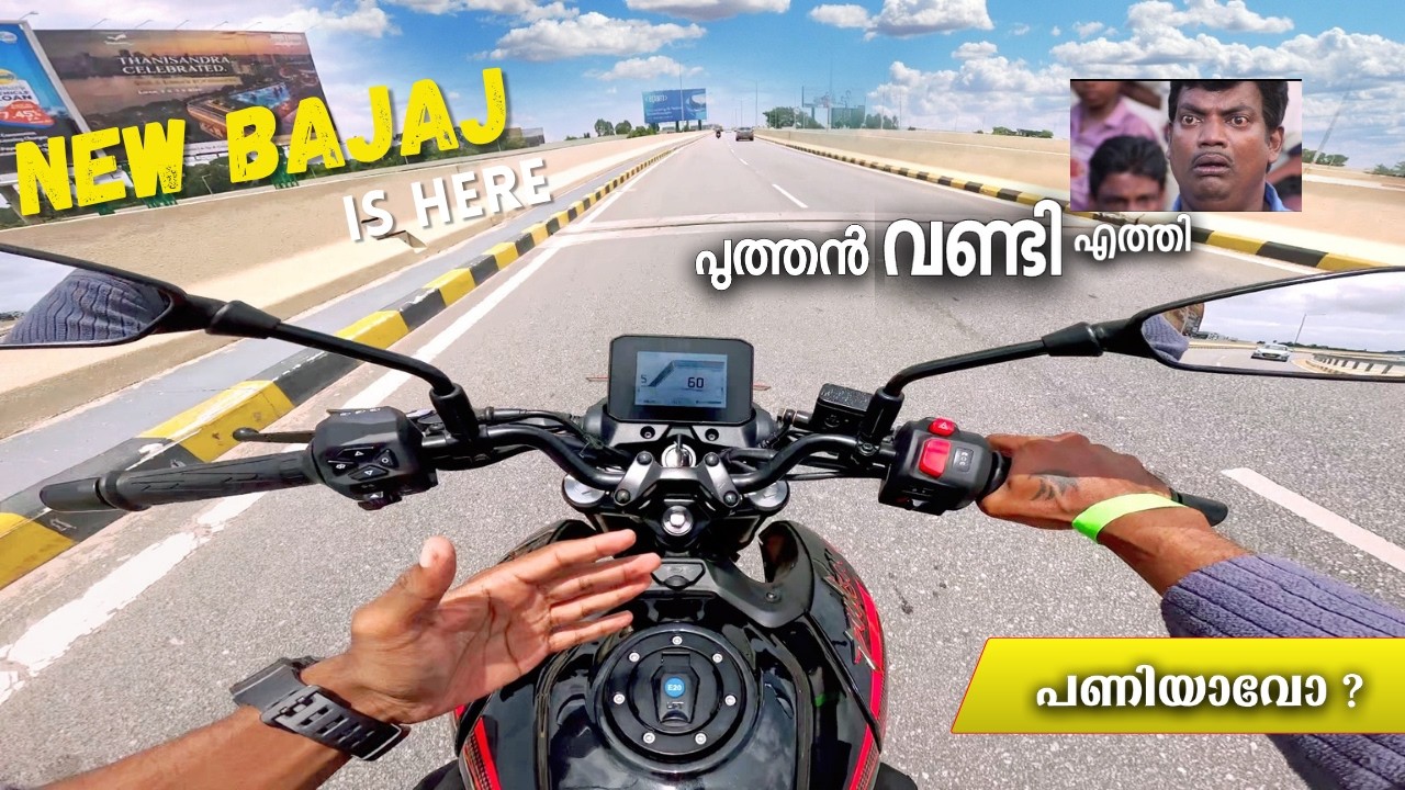 അവൻ വന്നു 🔥the all new bajaj pulsar review 