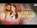 Mein Kase Ishq Kroun | Full Film | Noor Hassan, Areej Mohyudin | A Sad Love Story | CIG2F