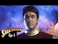 Shaktimaan - Episode 1 Shaktimaan - Episode 1