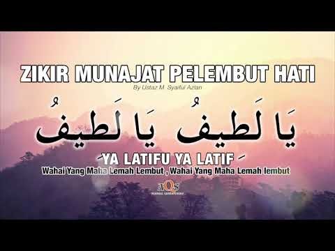 Dzikir Munajat Ya Latif | Senjata Paling Mustajab Lenturkan Hati Pasangan & Redakan Ketegangan