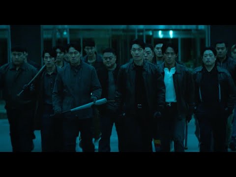 Трейлер