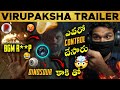 Virupaksha Trailer Reaction Review Sai Dharam Tej Samyuktha RatpacCheck Virupaksha Movie