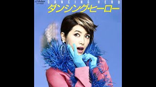 Yōko Oginome - Dancing Hero (Eat You Up) [2014 Vocal Ver. + Original Audio]