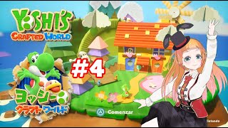 【ESVtuber】Juego Yoshi's crafted world#4【ヨッシークラフトワールド】