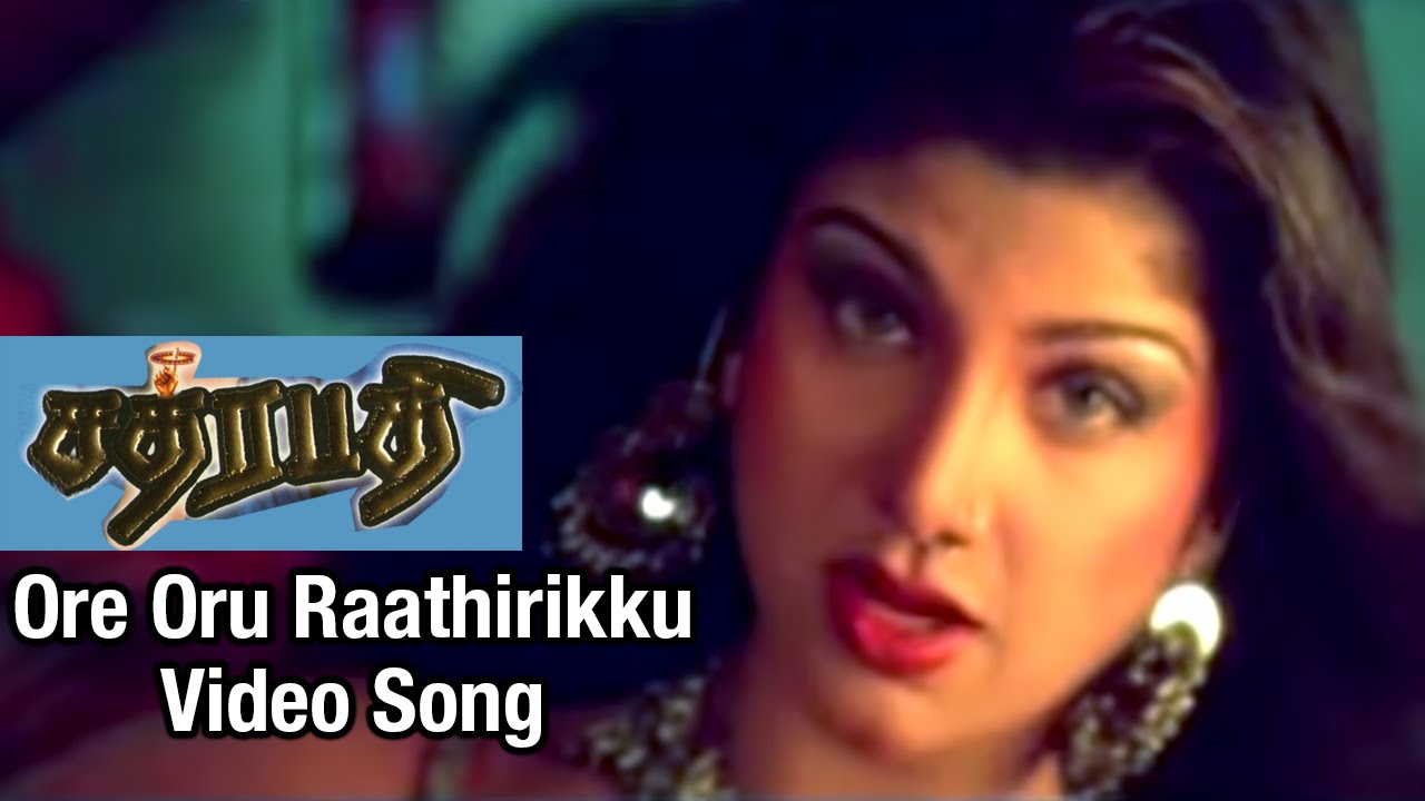 Oh Oru Rathiri Song Lyrics | Puthisali Paithiyangal | Malaysia Vasudevan, Vani Jairam