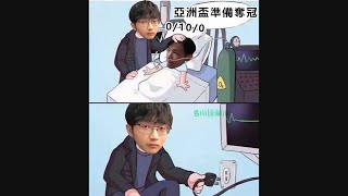 [實況] Roger 下午人  小開