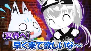 【Liar's Bar】即敗北してリスナーを誘う亡霊フブキ【ホロライブ切り抜き/白上フブキ/hololive/3Dアニメ】