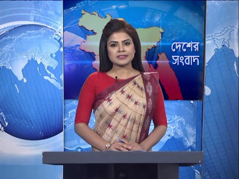 06 PM News || সন্ধ্যা ৭টার সংবাদ || 30 November 2020 || ETV News