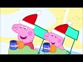 Peppa Pig Tales Christmas Swim At Sea