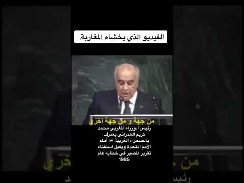 YouTube video