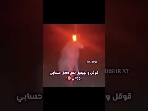 مين يتفق😭💔🥚#blackpink #اكسبلور #ترند #فلسطين #fypシ #جيش_البيض #shorts