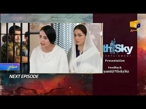 Siyani Episode 50 Teaser Full Review with Details || Extended Version ||Wajdan Drama Reviews ||