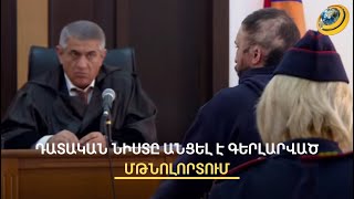 «Վիզը ոչխարի պես կտրելու եմ, երբ հիշողությունը տեղը գա». զոհերի հարազատները հունից դուրս եկան