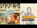 16 வயதினிலே பாடல்கள் 16 Vayathinile Tamil Movie Audio Jukebox Ilayar