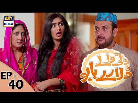 Dilli Walay Dularay Babu Ep 40 - 27th May 2017 - ARY Digital Drama