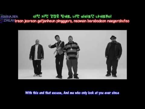 Eun JiWon (G1) ft. Mr. Tyfoon - Adios MV [Han, Rom & Eng]