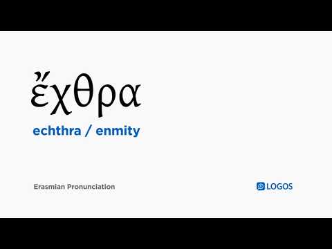 How to pronounce Echthra in Biblical Greek - (ἔχθρα / enmity)