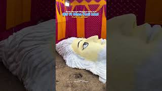 Download lagu West Bengal Biggest Maa Kali Idol In kulti asansol #shortvideo #biggest #asansol #kulti #kalipuja mp3