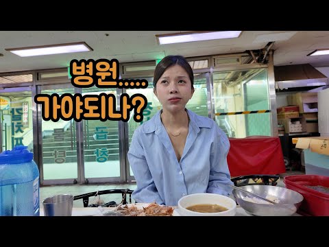 9,000원에 된장찌개 + 병어 + 갈치 한 마리?! 말도 안 되는 부산 백반 맛집… 인생 다녀감.