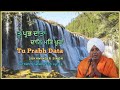Tu Prabh Data Sukhwinder Singh Tu Prabh Data Daan Mat Poora Gurbani Shabad Kirtan