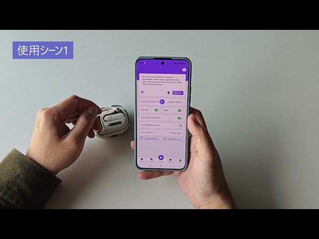 ChatGPT連携】AIイヤホン翻訳機が提供する革新的な体験！TRANSDEAR