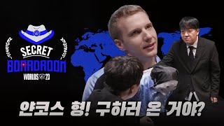 [閒聊] 跟Jankos一起討論世界賽四支LEC隊伍