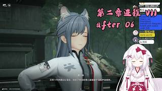 【终末地 71】第二章进程 VII after 06【星ノ谷雪風】（变声器）