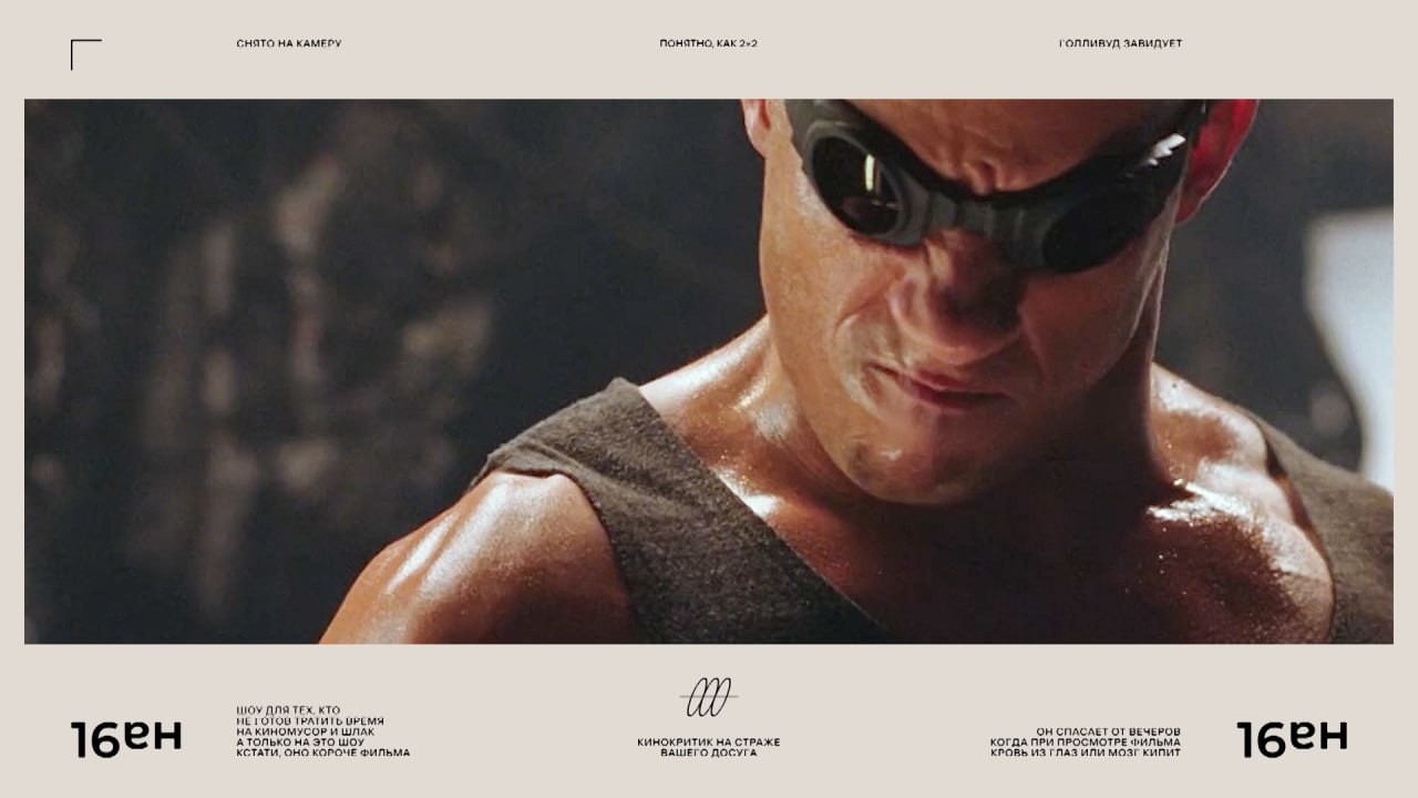 10 ужасных фильмов, которые мы обожаем (и немного про Evangelion)