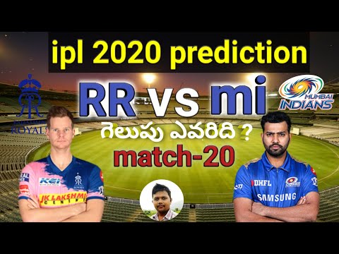 ipl 2020 20th match || Mumbai Indians vs Rajasthan royals match prediction in telugu