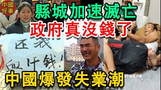 [問卦] 美國幹嘛反共