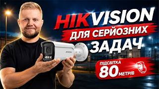 Камера Hikvision DS-2CD2T43G2-4LI — кольорове нічне бачення з підсвіткою до 80 метрів!