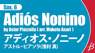 Download lagu [Sax6] アディオス・ノニーノ/アストル・ピアソラ (浅利 真) mp3