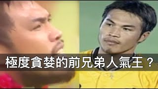 [閒聊] 這些犯錯卻還可以上節目所謂的藝人