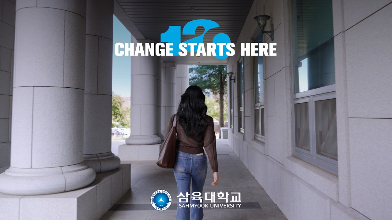 삼육대학교 홍보영상(2026) ㅣ Change Starts Here - YouTube